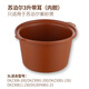 蘇泊爾電燉鍋紫砂內膽砂鍋蓋子紫砂煲內膽燉鍋配件3L4L5L6L 3升蘇泊爾【紫砂內膽】