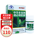 余濟醫藥 中華多寶牌 通必順膠囊 0.45g*30粒 5盒