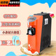 廚仕博CHUSHIBO冰淇淋機(jī)商用 商用冰激凌機(jī) 奶茶店設(shè)備臺式立式家用冰淇凌機(jī)設(shè)備 小型冰淇淋機(jī)/單頭/橙