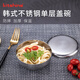 kitshine 韓式不銹鋼碗帶蓋韓國(guó)料理店同款蒸飯碗泡菜碗成人兒童吃飯碗帶蓋子 大號(hào)蓋碗