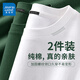 真維斯（Jeanswest）2件裝純棉重磅短袖t恤男生夏季山系慵懶風(fēng)情侶裝寬松加大碼半袖男 【2件裝】白(純色)+森林綠(純色) L (175) (收藏加購優(yōu)先發(fā))