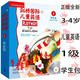 正版全新現貨 劍橋國際兒童英語(yǔ)1學(xué)生包  playway to english一級   學(xué)生用書(shū)+活動(dòng)用書(shū)+光盤(pán)+卡片 9787560083377點(diǎn)讀版 外研社