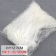 輔料 膠針掛繩服裝吊繩標簽線 服飾吊牌繩手穿針子母扣吊牌線 5英寸長1000條