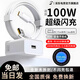 謳鳥(niǎo)適用OPPO充電器65W/80W/100W超級閃充type-c數據線(xiàn)reno4se/5RealmeGT真我快充頭ON32E 【100W超級閃充頭+1米閃充線(xiàn)】線(xiàn)充套裝