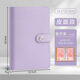 存錢(qián)本收納冊現金銀行存單收納夾紙幣人民幣郵票收藏冊發(fā)票據夾現金存放袋錢(qián)幣存折收納夾帶密碼大容量活頁(yè)冊 香芋紫/50內頁(yè)可疊放100張【磁扣加厚升級款】 18.5*12.5cm