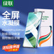 綠聯(lián) 適用華為Mate60/70鋼化膜mate60/70pro水凝膜遙遙領先huawei手機膜全屏覆蓋保護膜 60Pro/pro+/RS【水凝膜2片】 超清高透膜 帶貼膜神器