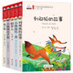 兒童文學(xué)名家精選（5冊(cè)）彩色注音版 稻草人+小狐貍買手套+列那狐的故事+兔子坡+小熊溫尼