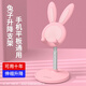 派凡 小兔子手機支架桌面支架可升降可愛粉色兒童卡通女生床頭pad平板懶人放ipad的架子兔年紅色 粉色【伸縮升降/穩(wěn)固不晃/角度調(diào)節(jié)】