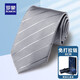 羅蒙（ROMON）商務(wù)潮流領(lǐng)結休閑西服免打領(lǐng)帶2025新款時(shí)尚簡(jiǎn)約百搭禮盒裝男 灰色 均碼