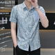 以堡狼（YIBAOLANG）新款夏季冰絲數碼印花高彈力短袖襯衫男休閑薄款花襯衣修身 7175綠色 2XL（145-160斤）