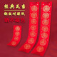 珠江銅版對聯(lián)紙手寫空白書法加厚不褪色春聯(lián)高檔萬年紅喜慶婚聯(lián) 十一言2.3米*37厘米（5付）
