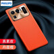 飛利浦（PHILIPS）適用于小米11手機保護套素皮商務(wù)防摔鏡頭全包超薄男女款個(gè)性 小米11ultra【丹霞橙】合金鏡圈