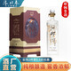 洛北春邢侗雪酒39度濃香型白酒禮盒  純糧釀造 窖香濃郁 低度白酒 39%vol 500mL 1瓶