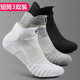 里海狼（CASPIAN WOLF）運動(dòng)精英籃球襪加厚男士透氣毛巾底專(zhuān)業(yè)戶(hù)外跑步羽毛球襪子精英襪 短筒混色三雙裝（可留言顏色）