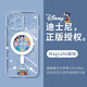 迪士尼（Disney） magsafe磁吸透明手機(jī)殼蘋(píng)果手機(jī)套適用情侶男女款電鍍無(wú)線(xiàn)充電軟殼卡通可愛(ài)全包保護(hù)套 迪士尼【電鍍磁吸透明】合集白-127216 iPhone16Pro