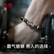 傾愛銀手鏈男貔貅足銀泰銀轉(zhuǎn)運珠六字真言瑪瑙手串送老公生日禮物 霸氣男士貔貅手鏈