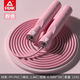 匹克跳繩專(zhuān)業(yè)軸承男士女生健身燃脂減肥成人兒童學(xué)生中考專(zhuān)用繩 櫻花粉-基礎款【精鋼軸承加粗】 有效加強體能-【強化】身材塑形