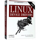 LINUX設備驅動(dòng)程序(第3版影印版)(英文版)