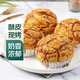 【新鮮現(xiàn)烤】奶酥菠蘿包 4個/320g
