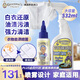 GRANDMA'S SECRET SPOT REMOVER老奶奶的秘密 去漬筆去漬劑+衣物去漬噴霧 衣服衣領凈去油王神器