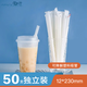 登比可降解粗吸管食品級(jí)大口徑彎頭塑料珍珠奶茶嬰幼兒童寶寶喝粥流食