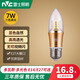 雷士照明（NVC） 雷士照明led燈泡小螺口家用水晶吊燈超亮節(jié)能三色尖泡蠟燭泡燈泡 【E27】7W三色