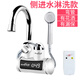 奧唯士（AIWISHE） 電熱水龍頭淋浴洗澡兩用即熱式電熱水器快速加熱廚房速熱水龍頭小廚寶帶花灑 SC30H38C淋浴兩用側(cè)進水套裝