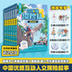 【獨家贈品】白狼星探險隊 探險啟航篇 全套6冊 多多羅新書神探邁克狐姐妹篇四五六年級小學生兒童文學課外讀物科學冒險漫畫 【全套】探險啟航篇（贈獨家印章+人物立牌+冰箱貼）