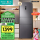 海信（Hisense）三開(kāi)門(mén)冰箱小型 家用電冰箱 無(wú)霜冰箱一級能效 252升雙變頻 小戶(hù)型 BCD-252WYK1DPUJ三溫精儲