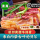 李師傅內(nèi)蒙黃膘牛排 黃標(biāo)牛肋排 精修草原散養(yǎng)黃牛排骨呼倫貝爾原切清真 內(nèi)蒙黃膘牛排骨5斤 收藏店鋪優(yōu)先發(fā)貨 餸韭菜花醬