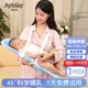 愛(ài)彼愛(ài)抱娃神器新生嬰兒喂奶防吐奶斜坡墊抱抱托橫抱寶寶抱睡神器 抱抱托+雙肩帶升級款-大號藍
