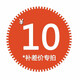 安瑞普 光盾半導(dǎo)體激光治療儀護(hù)心儀專用配件 鼻博士配件-安瑞普失眠儀配件 補(bǔ)價(jià)專用
