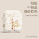 凡銳 AirPods4保護套 airPods3 airPods pro2 AirPods1/2蘋(píng)果無(wú)線(xiàn)耳機藍牙硅膠保護殼 平安喜樂(lè )米白【磨砂硅膠】 蘋(píng)果 Airpods 1/2代通用
