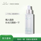 安植玫瑰潤膚噴霧淡香清爽型爽膚水女補水保濕收縮毛孔化妝水 100ml