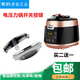 美的電壓力鍋開(kāi)蓋按鍵MY-QS50B5開(kāi)關(guān)按鈕QS50B5電飯煲密封圈配件