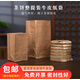 婕茵桐普洱茶包裝袋牛皮紙一桶裝散茶七子餅通用福鼎白茶餅茶葉紙袋 357克茶餅袋（可裝7餅）20個(gè)+標(biāo)簽貼