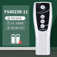 適用艾美特電風(fēng)扇遙控器通用落地扇臺扇風(fēng)扇循環(huán)扇FW4023R/FW4035 FS4023R-11