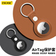 ESCASE AirTag保護(hù)套蘋(píng)果2021款防丟定位跟蹤追蹤器鑰匙扣環(huán)PU皮革殼耐臟防摔棕色