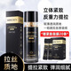 夢希藍(lán) 芋螺肽反重力膠原蛋白拉皮乳抗皺淡化細(xì)紋緊致塑顏拉絲乳液彈潤 5瓶膠原蛋白拉皮乳+1緊致面膜