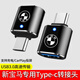 怡發(fā)適用于寶馬5系3系i3i5iX1iX3X5車(chē)載Typec轉(zhuǎn)USB充電器數(shù)據(jù)線(xiàn)轉(zhuǎn)接頭 寶馬-黑色2個(gè)【帶燈款】