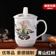 家柏飾（CORATED）景德鎮(zhèn)陶瓷茶杯家用水杯馬克杯帶蓋泡茶杯子辦公杯會議杯賓館定制 優(yōu)等品--青山紅樹