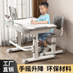 晶熠兒童學(xué)習(xí)桌椅套裝課桌小學(xué)生寫字桌子學(xué)校作業(yè)書桌椅家用可升降 知學(xué)款(灰):手搖桌手提椅-閱讀架