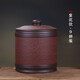 紫來順 宜興紫砂茶葉罐加厚大號(hào)儲(chǔ)存茶缸白茶普洱茶餅收納茶罐陶瓷密封罐子 紫泥款 9餅容量