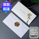 RoseNice母親節(jié)賀卡 誓言卡燙金書簽生日火漆印章表白留言卡明信片商務信封信紙?zhí)籽b520情人節(jié)禮物送女友 玫瑰祝?？ń鹕?火漆貼 4套裝