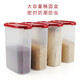 特百惠（Tupperware）保鮮盒MM橢圓4號干貨儲藏盒防蟲防潮防塵密封盒2.3L四件套 橢圓4號四件套