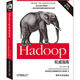 【正版現(xiàn)貨】Hadoop權(quán)威指南