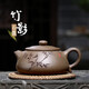 暢陶宜興名家李曉璐全手工紫砂茶壺老青段竹影石瓢 260cc