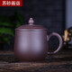 蘇砂畫詣紫砂杯宜興原礦紫泥純?nèi)止w杯子家用辦公個人專用泡茶杯水杯