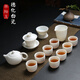 漢隸羊脂玉瓷茶具套裝整套德化白瓷陶瓷中國(guó)白功夫茶具蓋碗茶杯高檔 01.[羊脂玉]西施壺+蓋碗+8杯禮盒