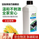 安利【安心萊官方官網(wǎng)店】安利優(yōu)生活炫黑深色衣服洗衣液濃縮防褪護色 炫黑